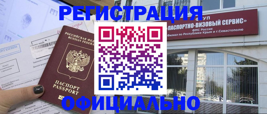 прописка поиск в Харабали