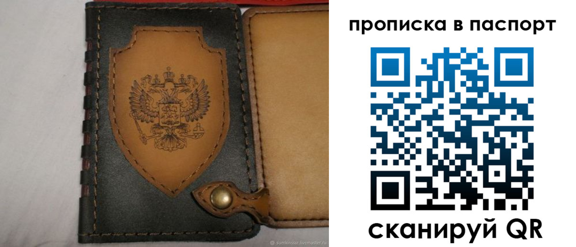 регистрация в Харабали