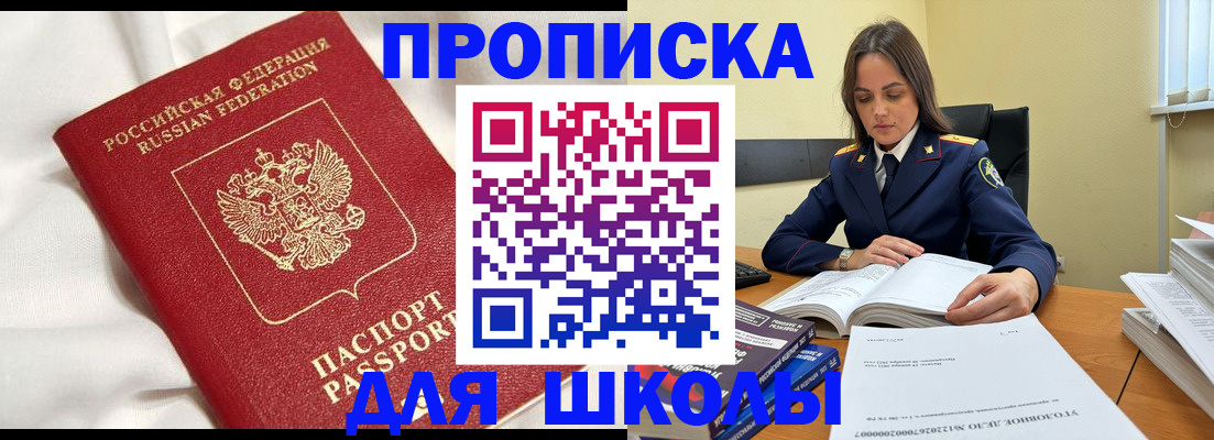 временная регистрация собственник в Харабали