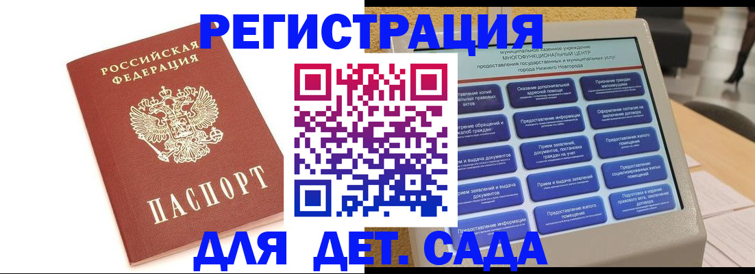 временная регистрация недорого в Харабали