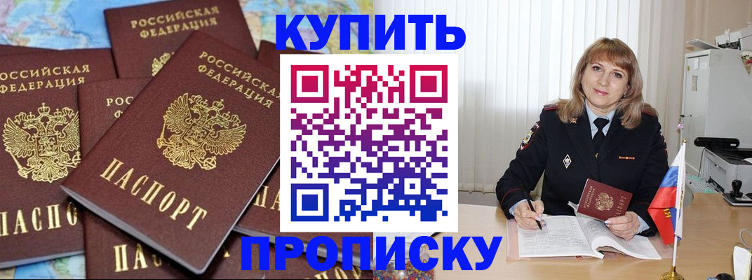 пропишу в квартире в Харабали