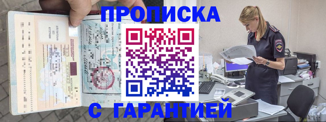 пропишу в квартире в Харабали